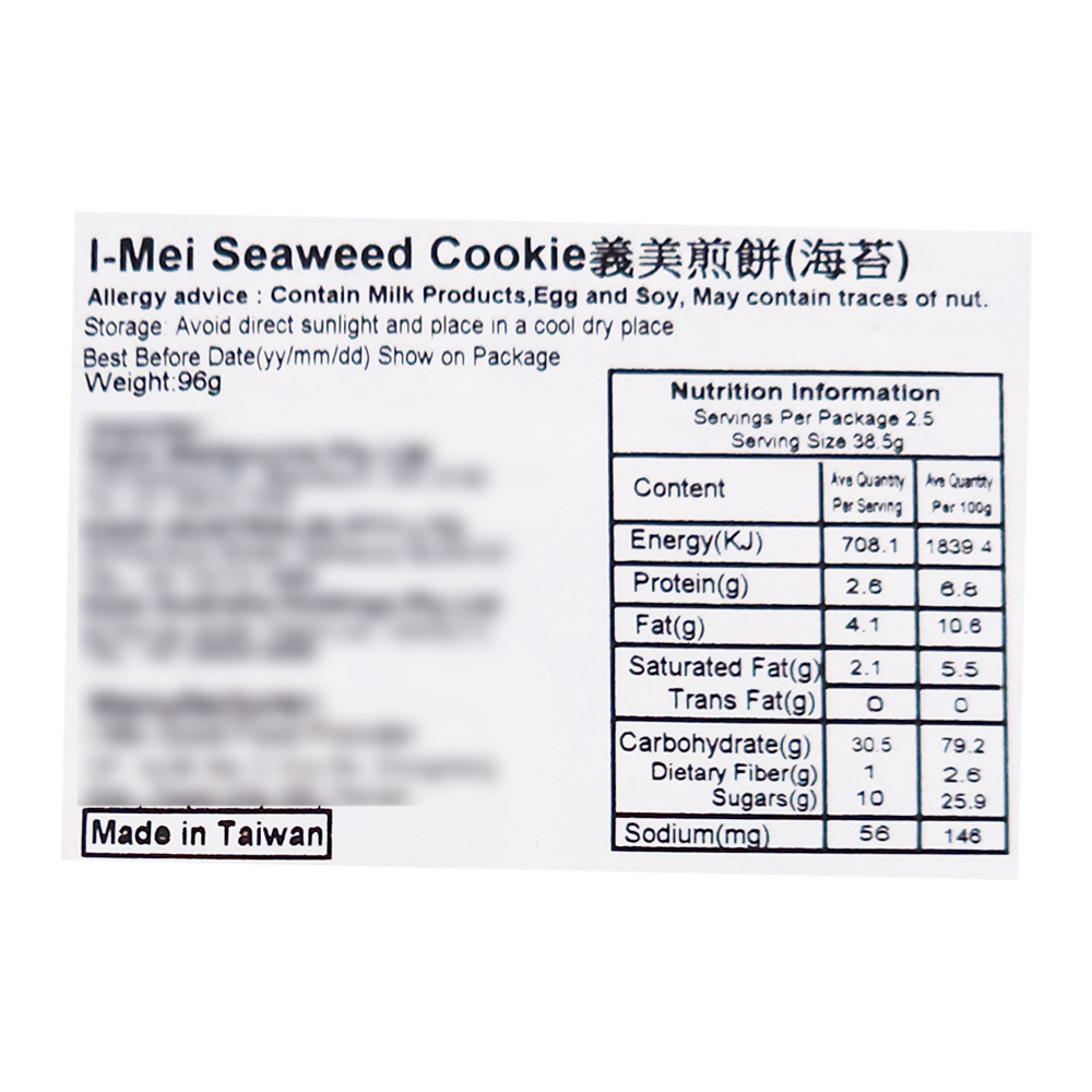 Taiwan I-Mei Pancake Seaweed Flavour 100g-eBest-Biscuits,Snacks & Confectionery-I-MEI