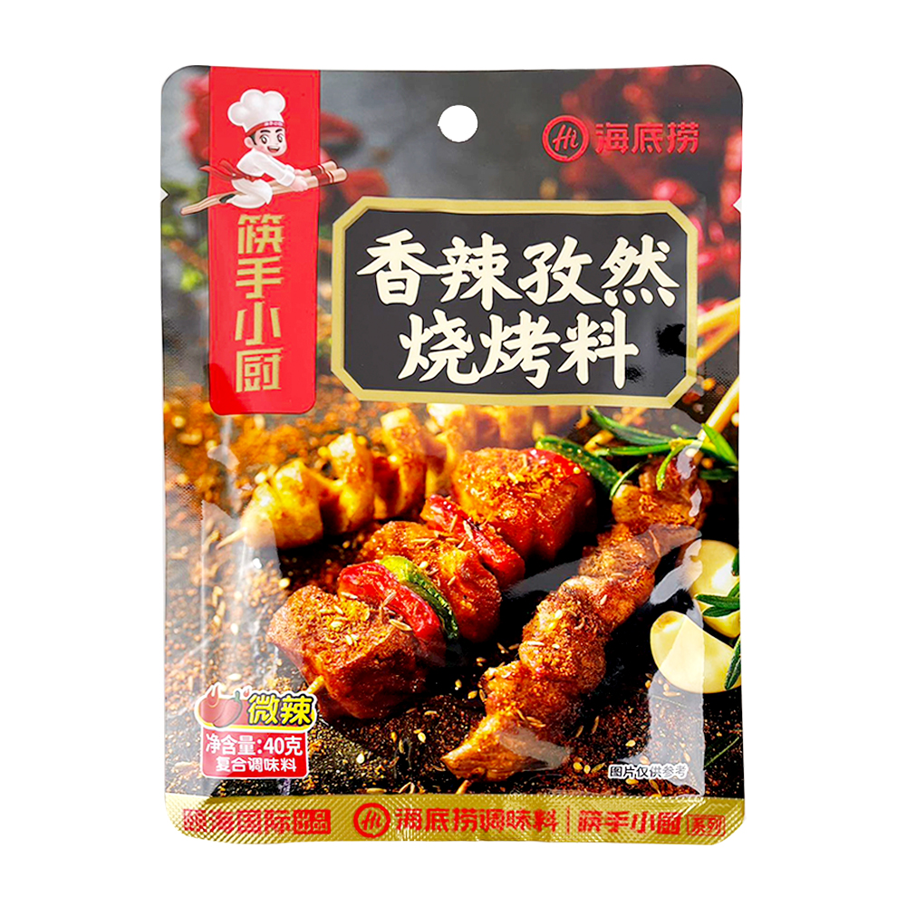 HaiDiLao BBQ Seasoning Spicy Cumin Flavor 40g-eBest-BBQ,BBQ Seasoning,Hotpot & BBQ,Pantry