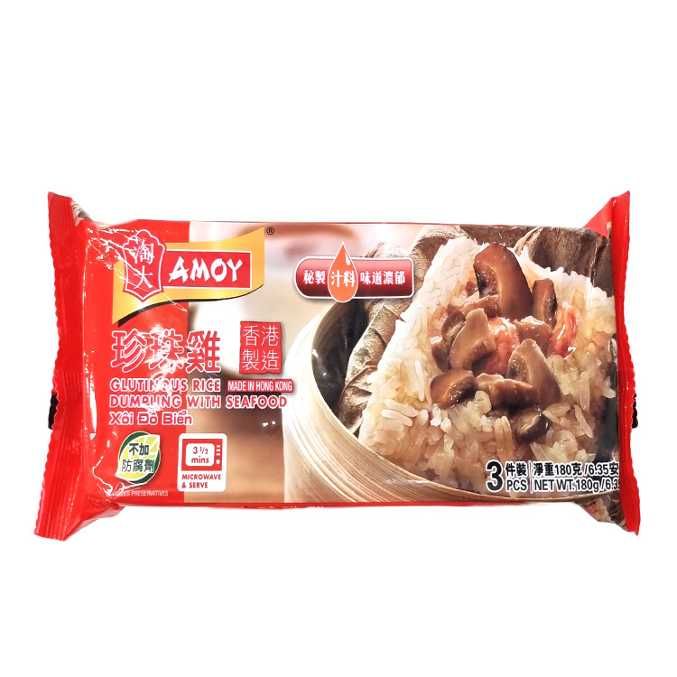 Amoy Glutinous Rice Dumpling With Seafood 180g-eBest-Dim Sum,Frozen food