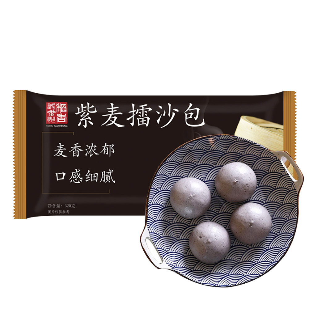 Tao Heung Purple Wheat Bun with Black Sesame 320g-eBest-Buns & Pancakes,Frozen food