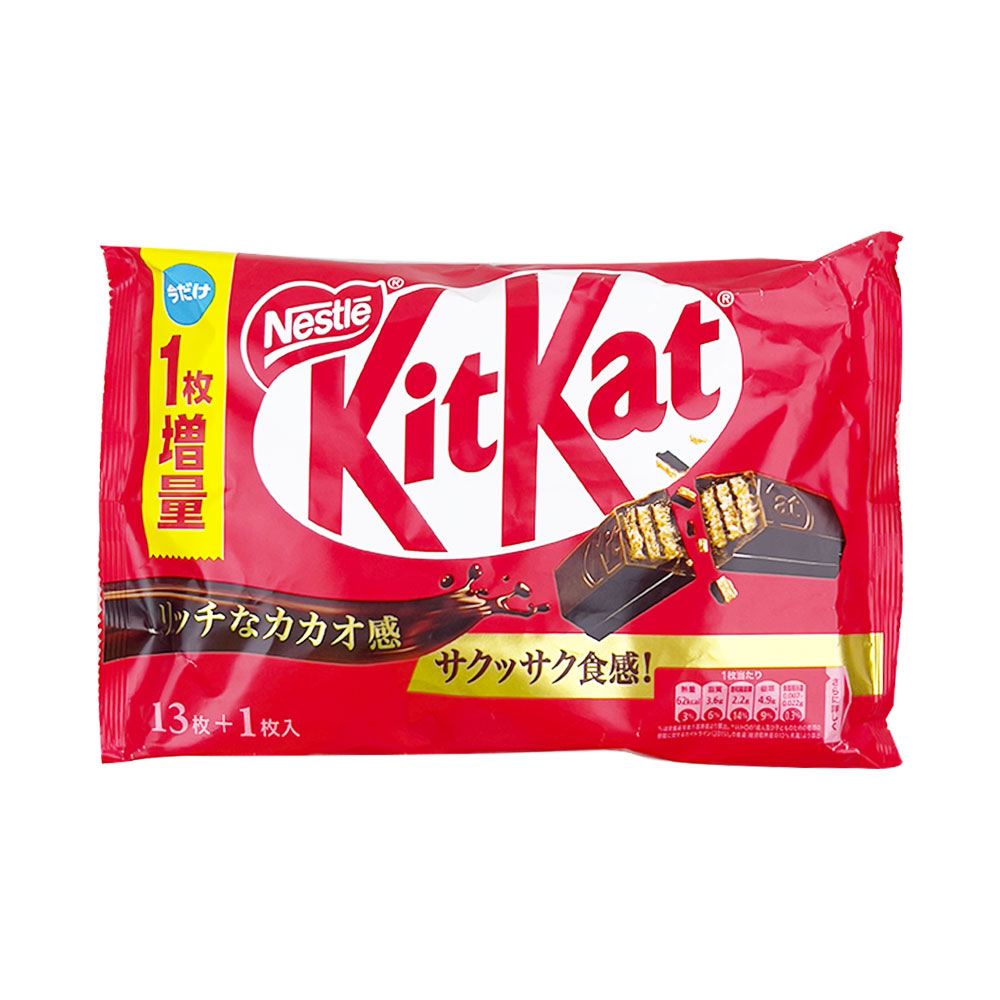 Nestle kakat mini chocolate bar 13pc-eBest-Biscuits,Snacks & Confectionery-Nestle