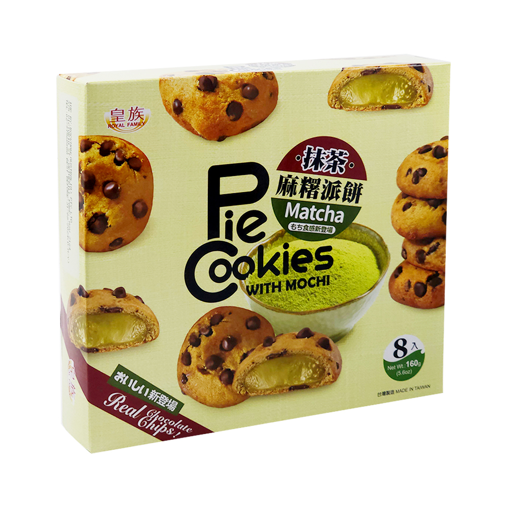 Taiwan Royal Mochi Pie Matcha Flavour 8pc 160g-eBest-Biscuits,Snacks & Confectionery-royal