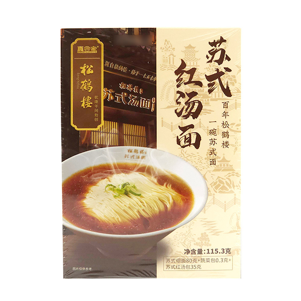 Songhelou Su style noodle in red spicy soup 115.3g-eBest-Instant Noodles,Instant food