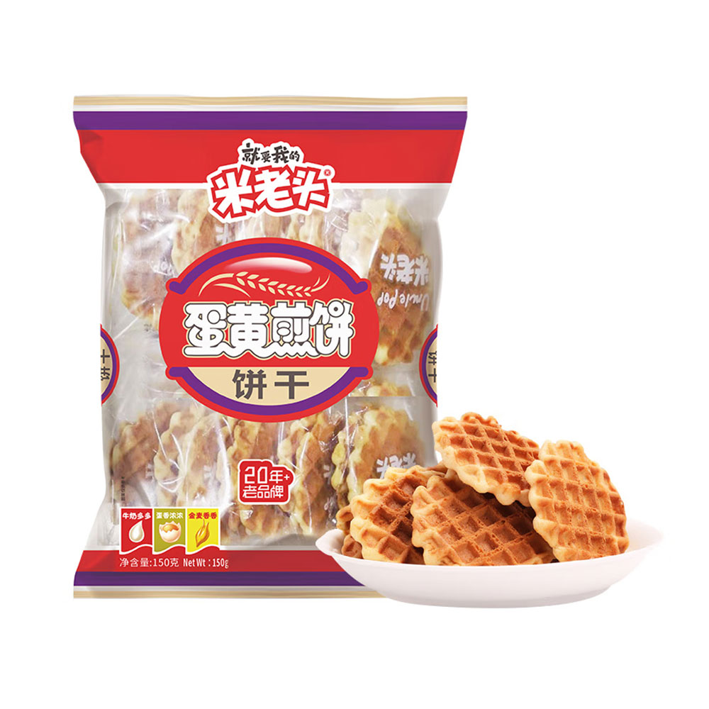 Uncle Pop Egg Yolk Pancake Coconut Milk Flavour 150g-eBest-Biscuits,Snacks & Confectionery
