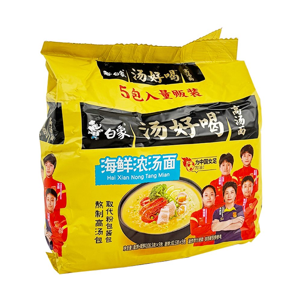 White Elephant Soup Delicious seafood thick soup noodles 108.5g*5-eBest-Instant Noodles,Instant food-Baixiang Food