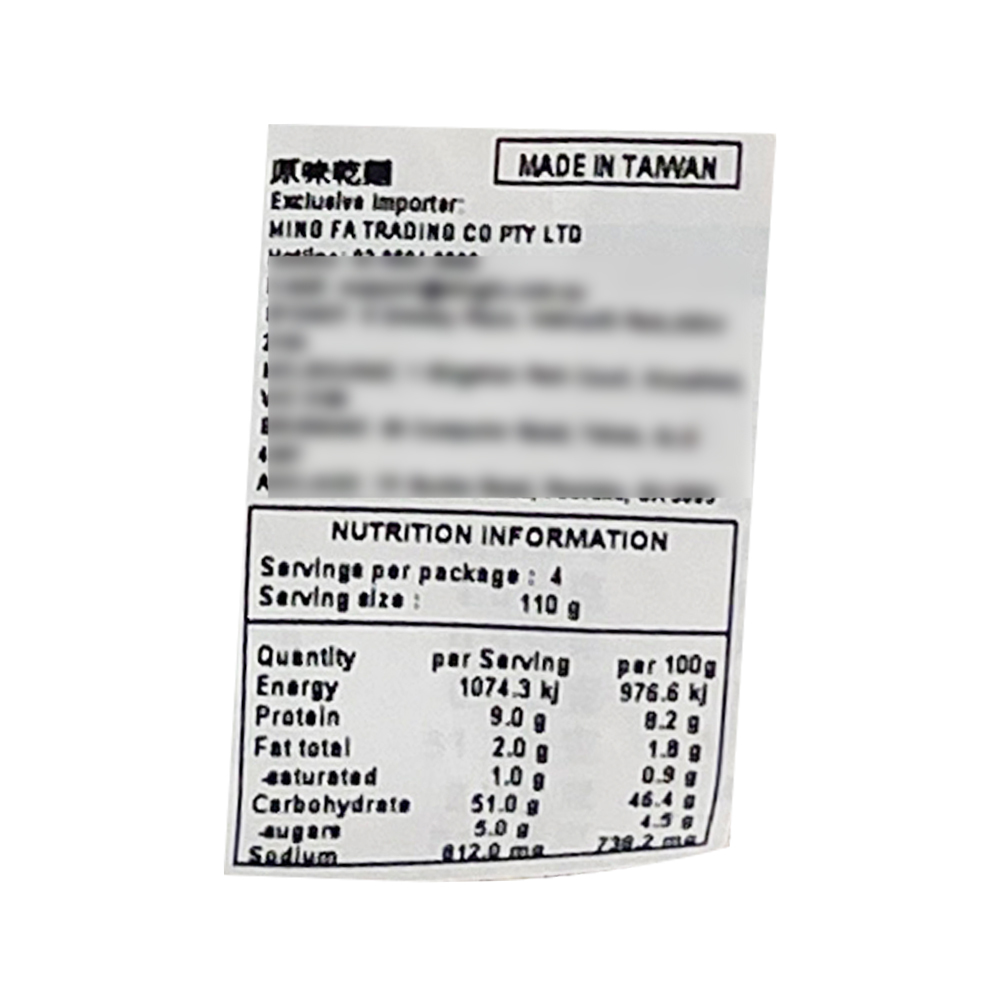 Taiwan Jiaxu Dajia Dry Noodles Original Flavour 110g-eBest-Instant Noodles,Instant food-Jiaxu