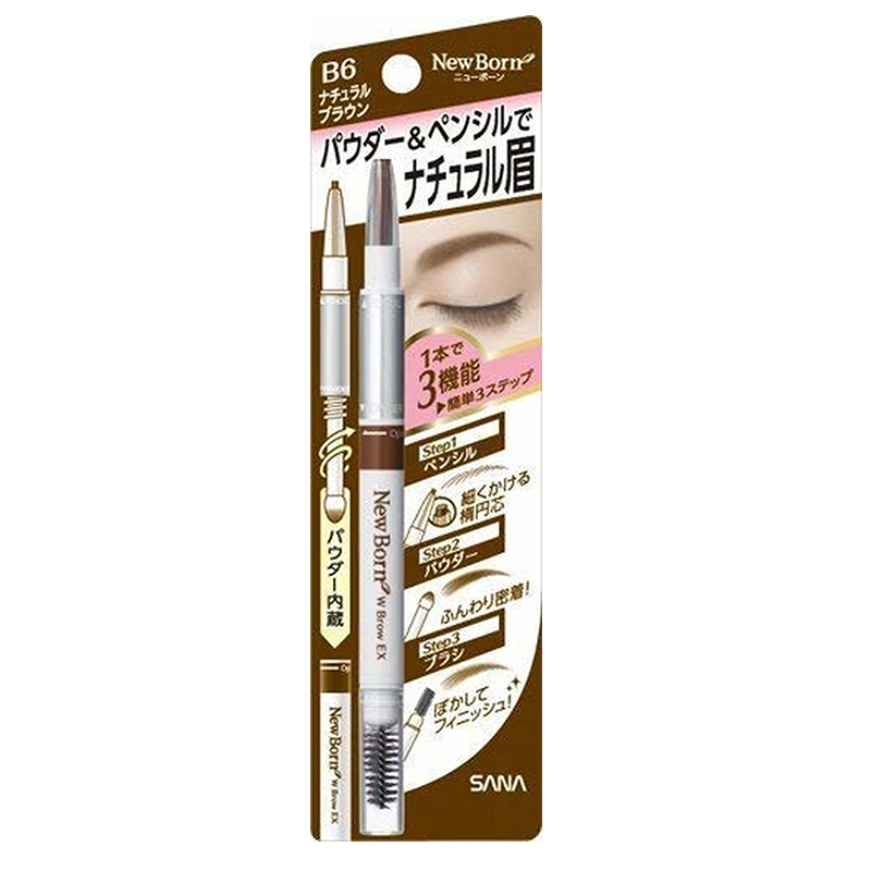 Japan SANA 3 in 1 eyebrow pencil- B6 Grayish brown-eBest-Cosmetics,Beauty & Personal Care