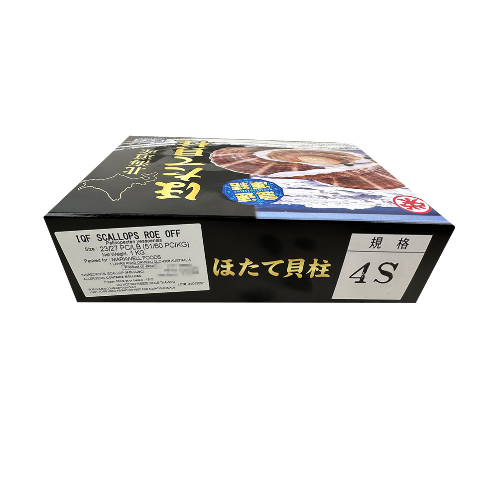 Frozen Sashimi-Grade Japanese 4S Scallops, Size 23/27, 51-60 Pieces Per Box, 1kg-eBest-Shellfish/Abalone,Seafood-other brands