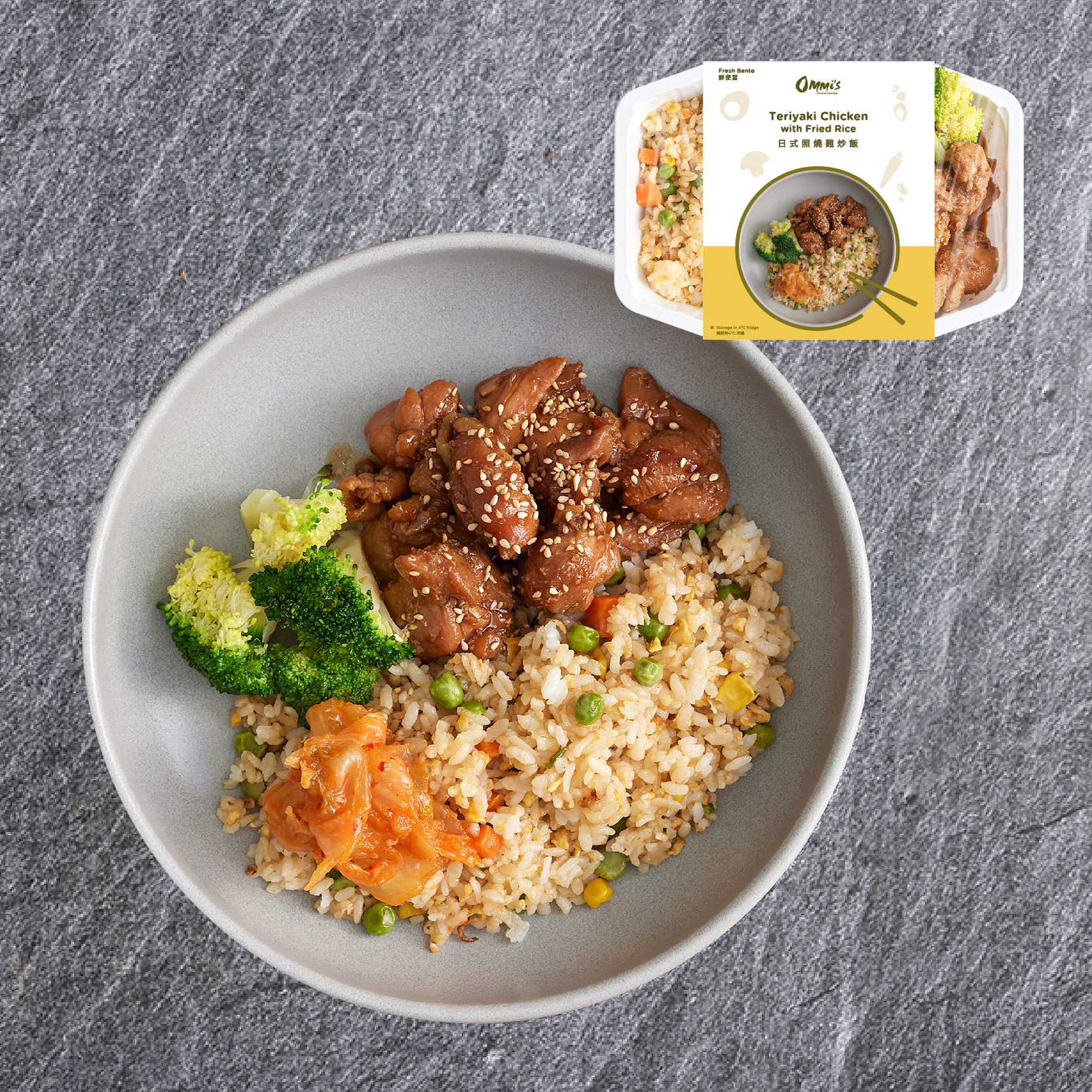 Ommi's  Teriyaki Chicken with Fried Rice 500g-eBest-Dishes & Set Meal,Ready Meal