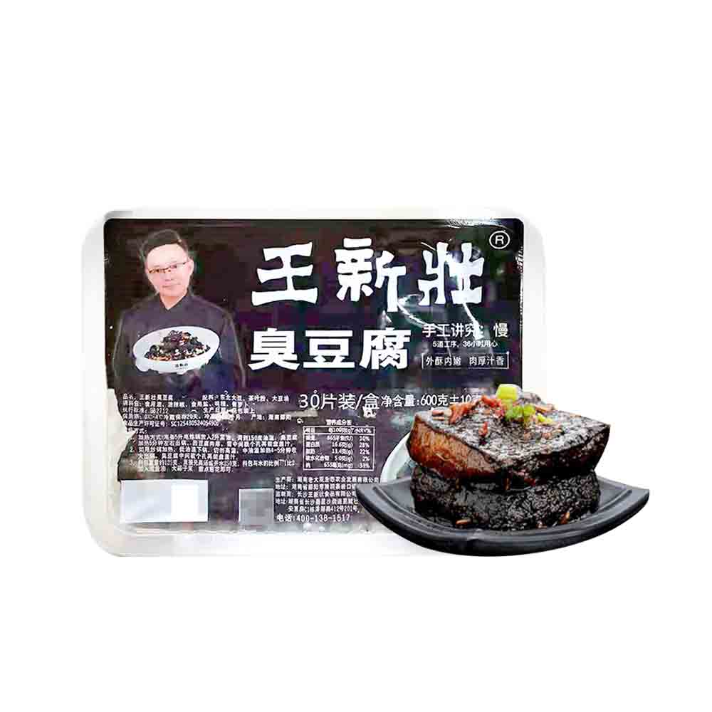 Wang Xinzhuang Frozen Stinky Tofu 600g-eBest-Tofu,Fruit & Vegetables