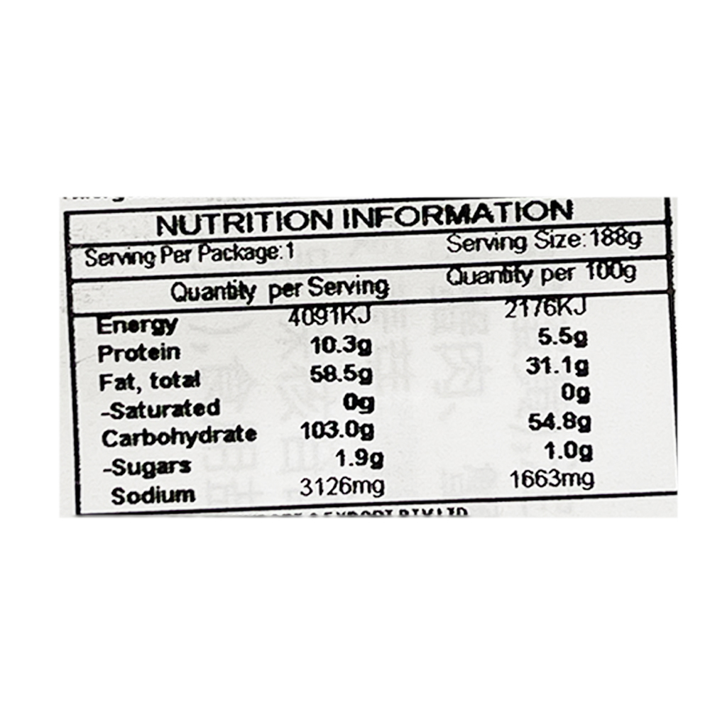 Crispy Rice Cracker Slated Egg Yolk Flavour 188g-eBest-Biscuits,Snacks & Confectionery-Ganyuan