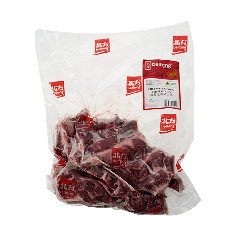 Beifang Free Range Pork Chops 1kg-eBest-Pork,Meat deli & eggs-Beifang
