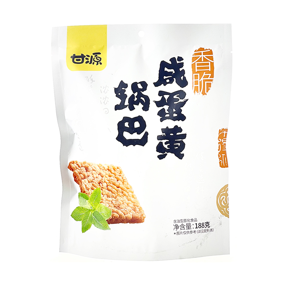 Crispy Rice Cracker Slated Egg Yolk Flavour 188g-eBest-Biscuits,Snacks & Confectionery-Ganyuan