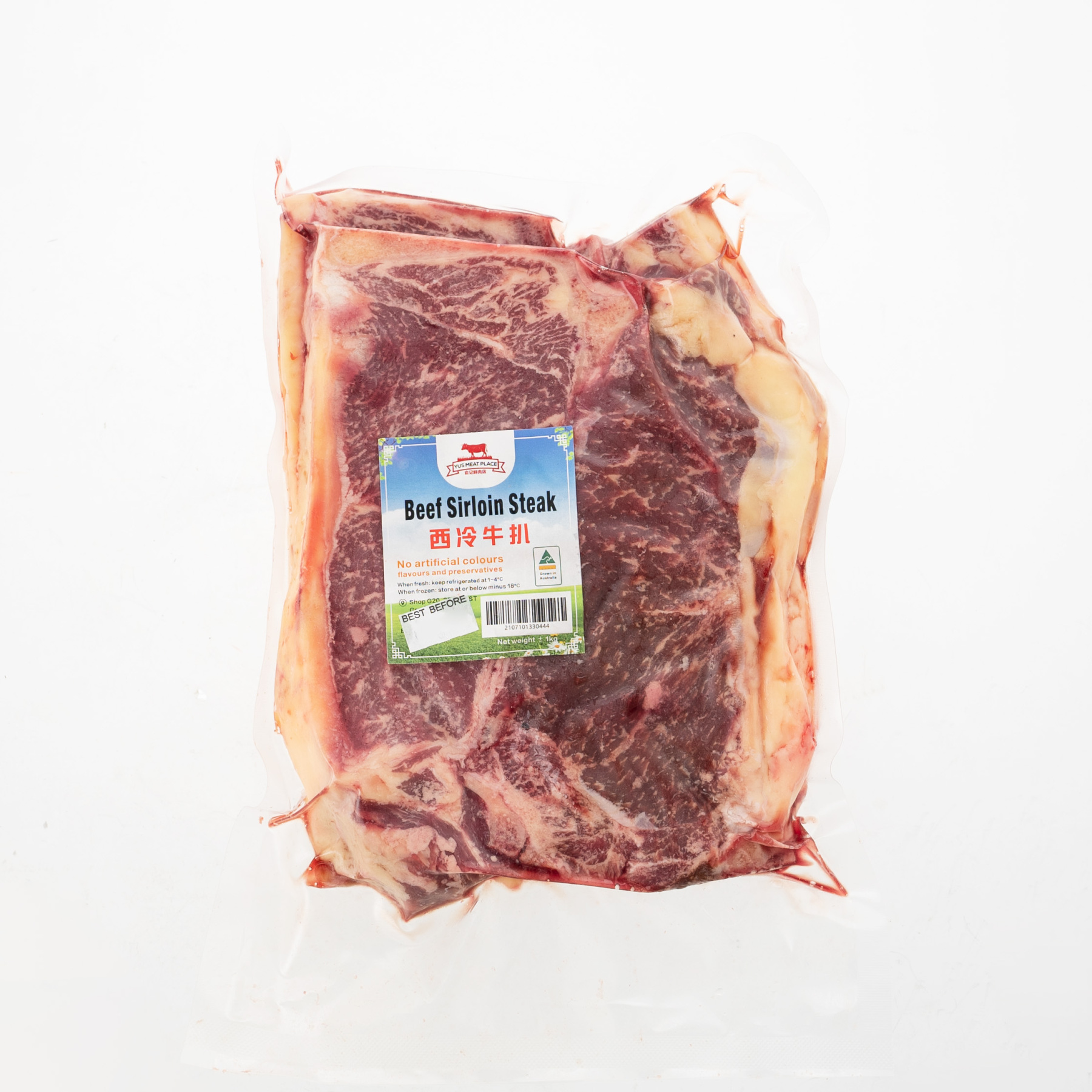 Sirloin Steak 1kg-eBest-BBQ Meat,BBQ,Beef,Meat deli & eggs-YUS