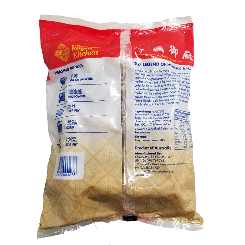 China Royal Kitchen Pork & Mushroom Ball 1kg-eBest-BBQ,Seafood Ball/Meat Ball,Hotpot,BBQ & Hotpot,Frozen food-Chinese royal chef