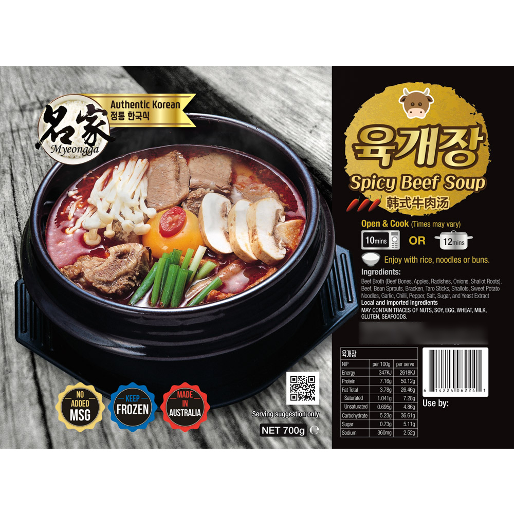 Myeongga Spicy Beef Soup 700g-eBest-Soup,Ready Meal