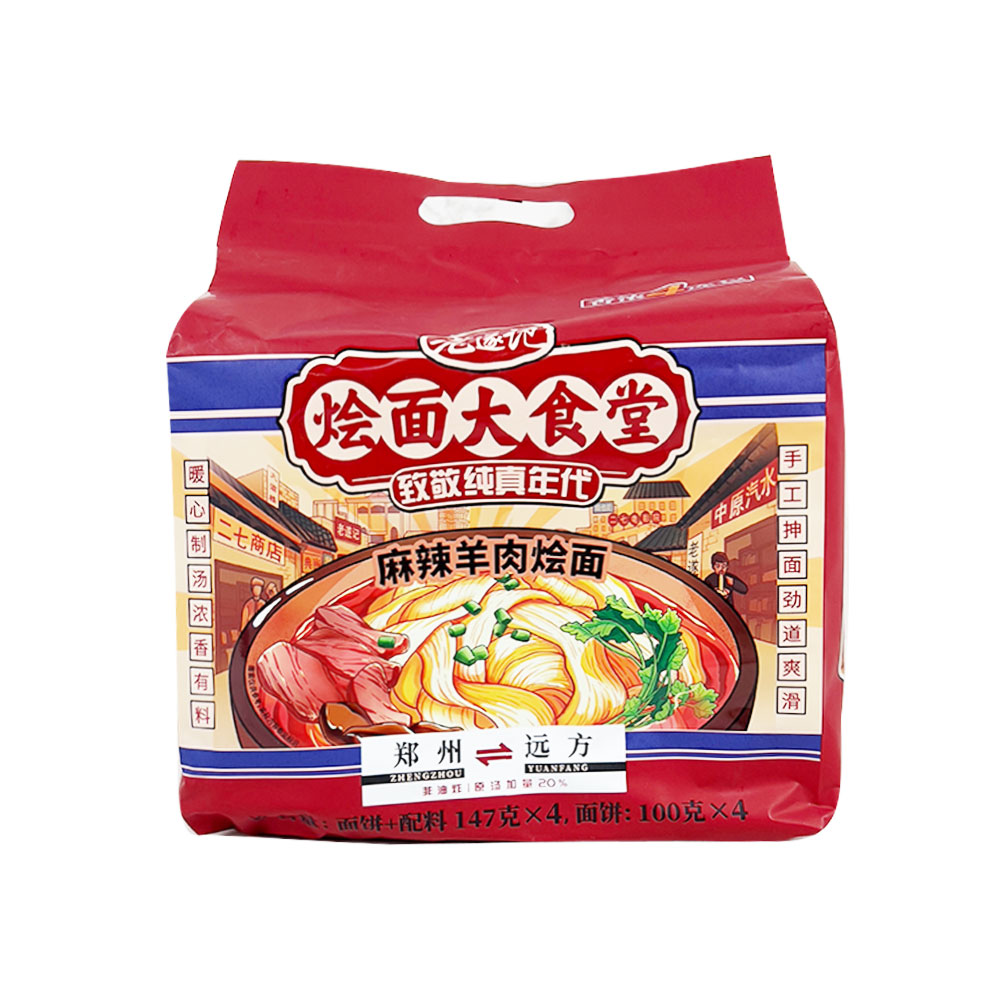 Lao Sui Ji Spicy Lamb Noodles 147g*4-eBest-Instant Noodles,Instant food