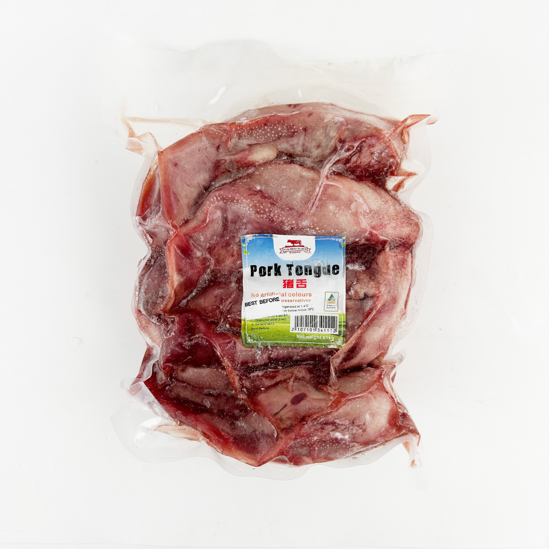 Pork Tongue 1kg-eBest-BBQ Meat,BBQ,Pork,Meat deli & eggs-YUS