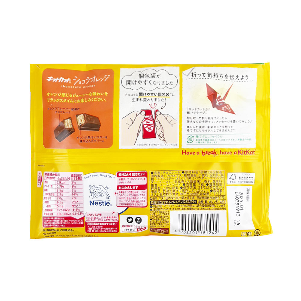 Nestle KitKat Mini Chocolate Wafer Sandwich Biscuits Orange Flavour 7pc-eBest-Biscuits,Snacks & Confectionery-Nestle