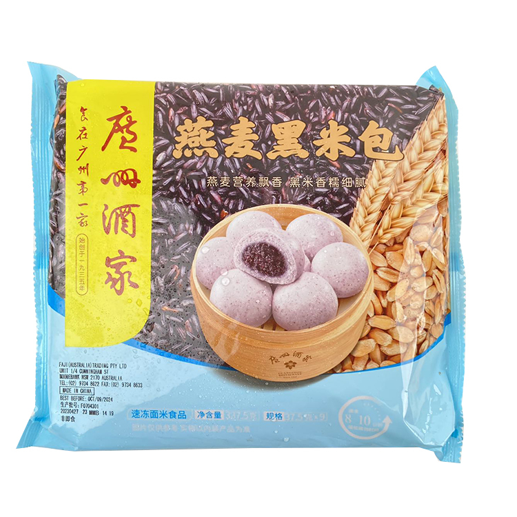 Guangzhou Restaurant Likoufu Oatmeal Black Rice Bun 337g-eBest-Buns & Pancakes,Frozen food-Guangzhourestaurant