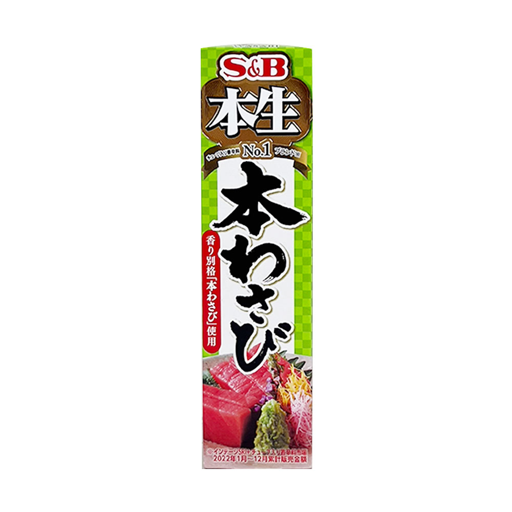 Japanese S&B Wasabi Sauce 43g-eBest-Condiments,Pantry