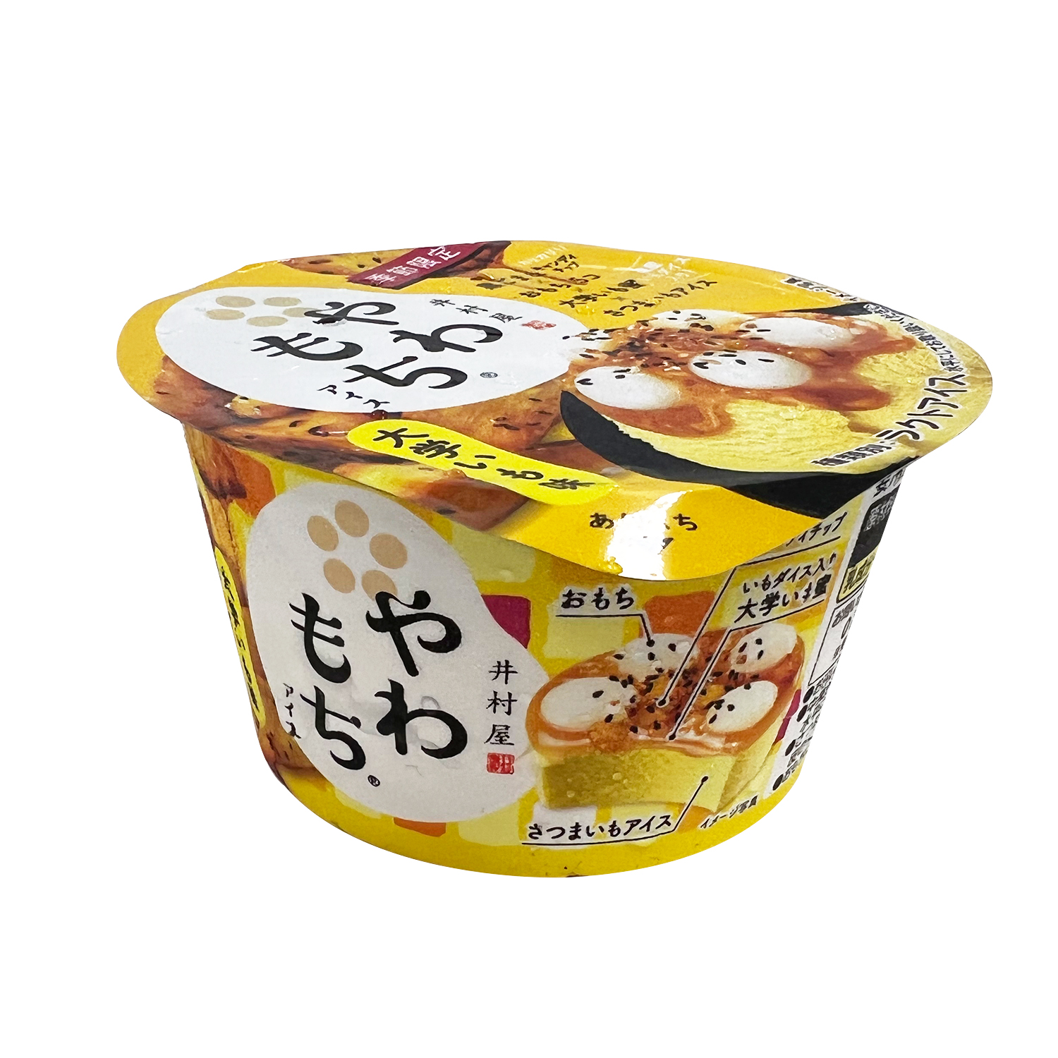 Imuraya Yawamochi Ice Cream Sweet Potato Flavour 130g-eBest-Ice cream,Snacks & Confectionery