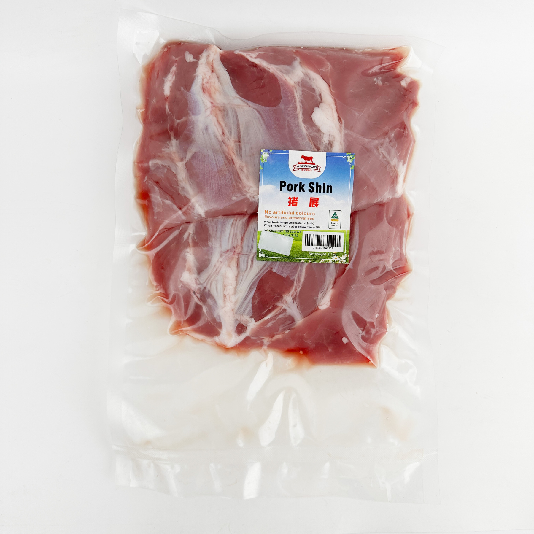 Pork Shin Meat 1kg-eBest-BBQ Meat,BBQ,Pork,Meat deli & eggs-YUS