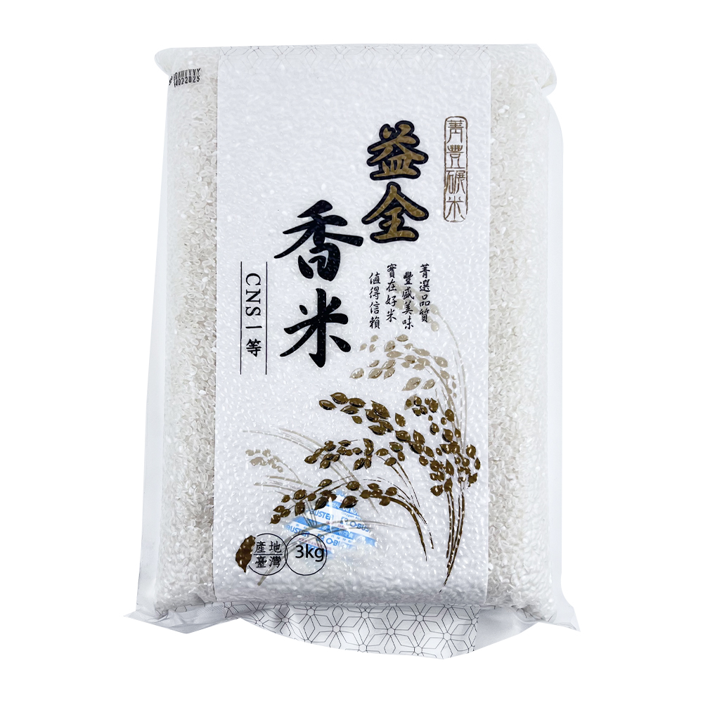 Premium Rice 3kg-eBest-Rice,Pantry