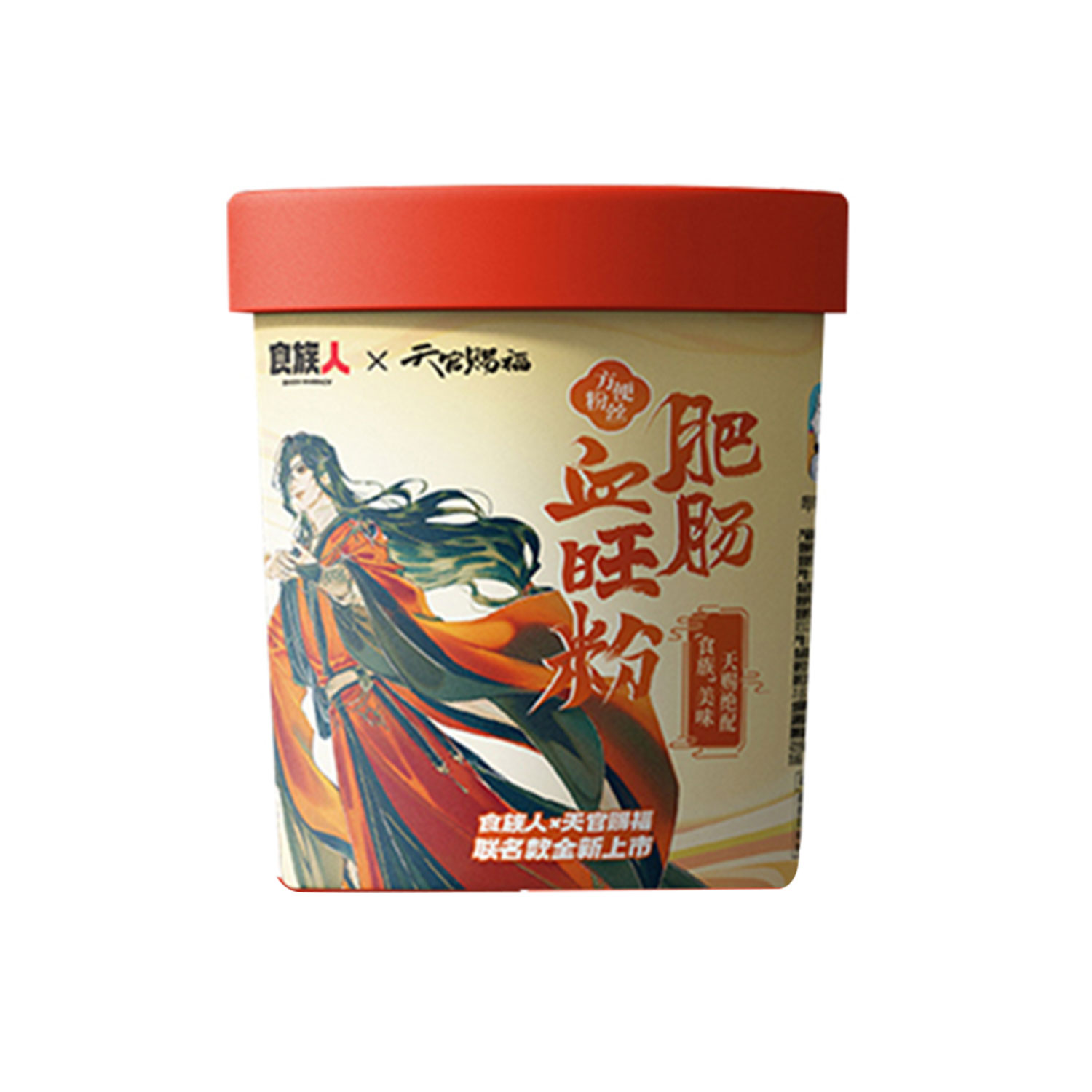Shizuren Fat Intestinal Blood Powder 188g-eBest-Instant Noodles,Instant food