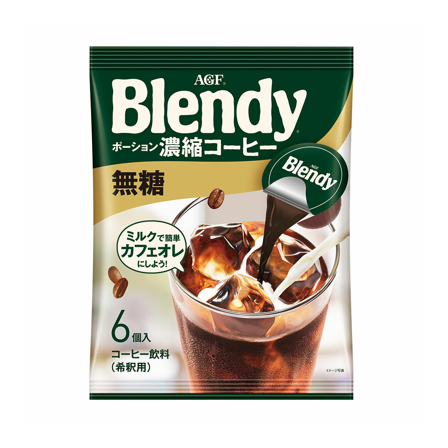 AGF Blendy Sugar Free Espresso Capsules 108g-eBest-Weekly Special,Coffee & Tea,Drinks