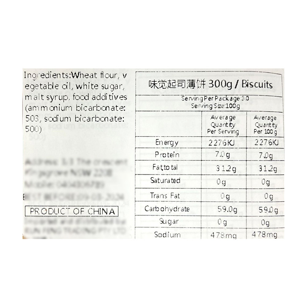 Taste Biscuit cheese 300g-eBest-Biscuits,Snacks & Confectionery-taste