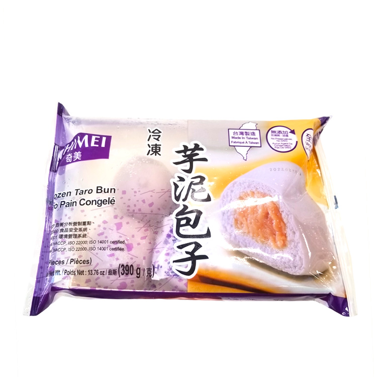 Chimei Frozen Taro Steamed Buns 390g-eBest-Buns & Pancakes,Frozen food