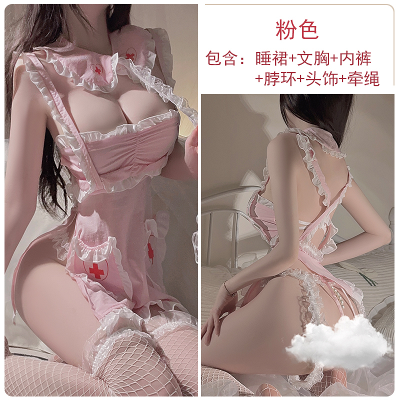 【LA LUNE】Seductive Backless Pure Desire Nurse Costume M Pink-eBest-Sexual Clothes,Aesthetic health care-other brands