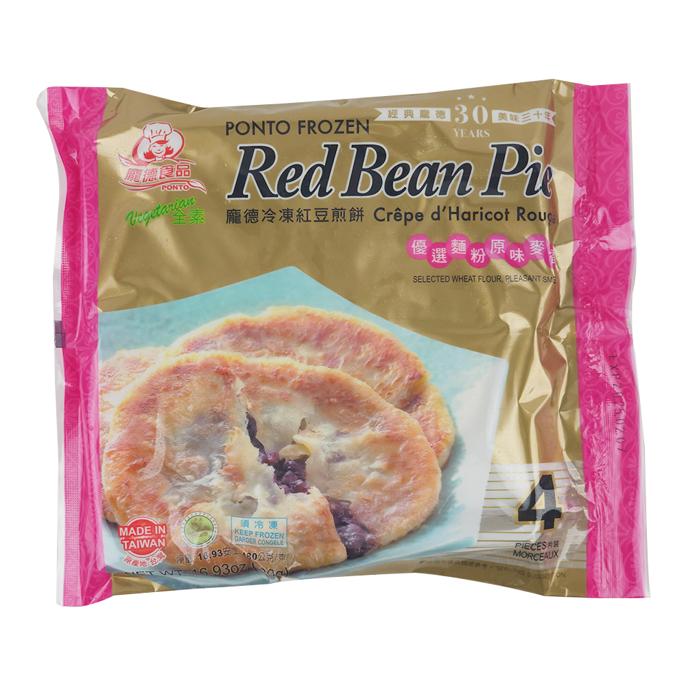 Pound Frozen Red Bean Pie 480g 4pc-eBest-Buns & Pancakes,Frozen food