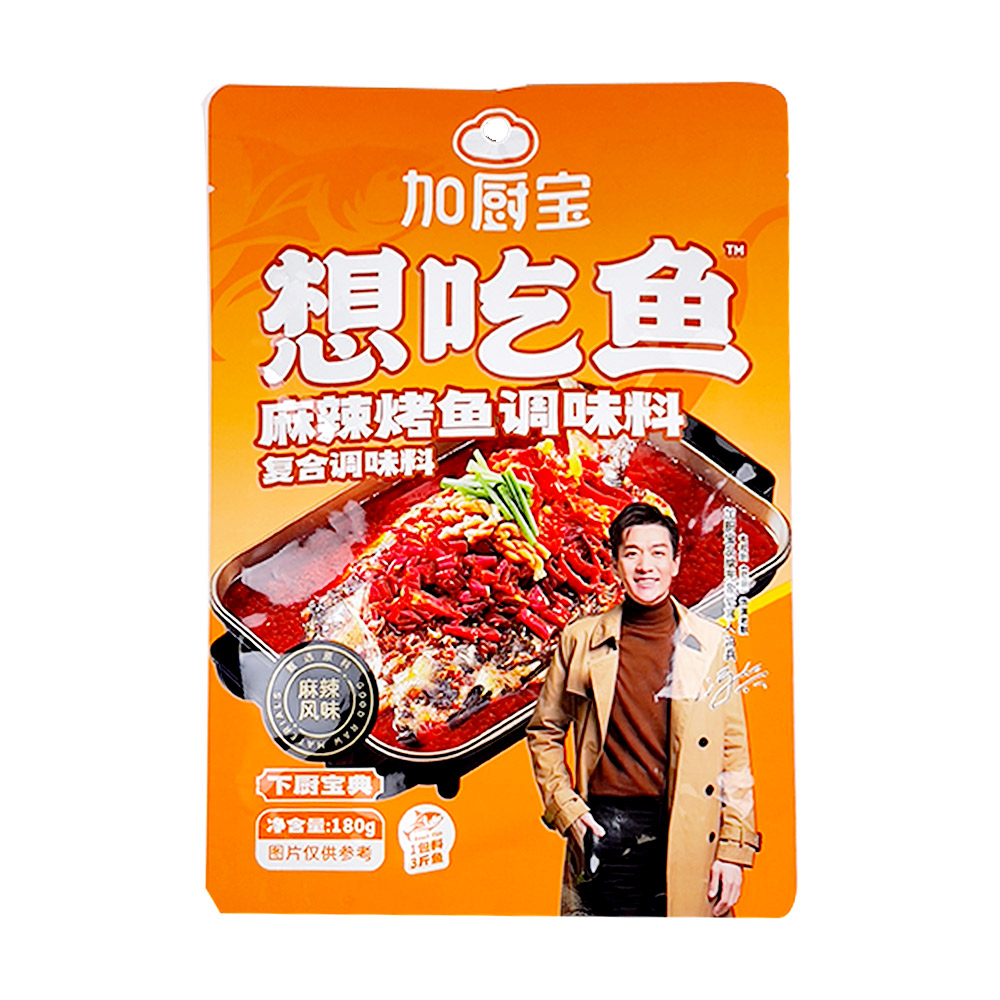Jiachubao Want to Eat Fish Grilled Fish Seasoning Spicy 180g-eBest-Recipe Seasoning,Pantry