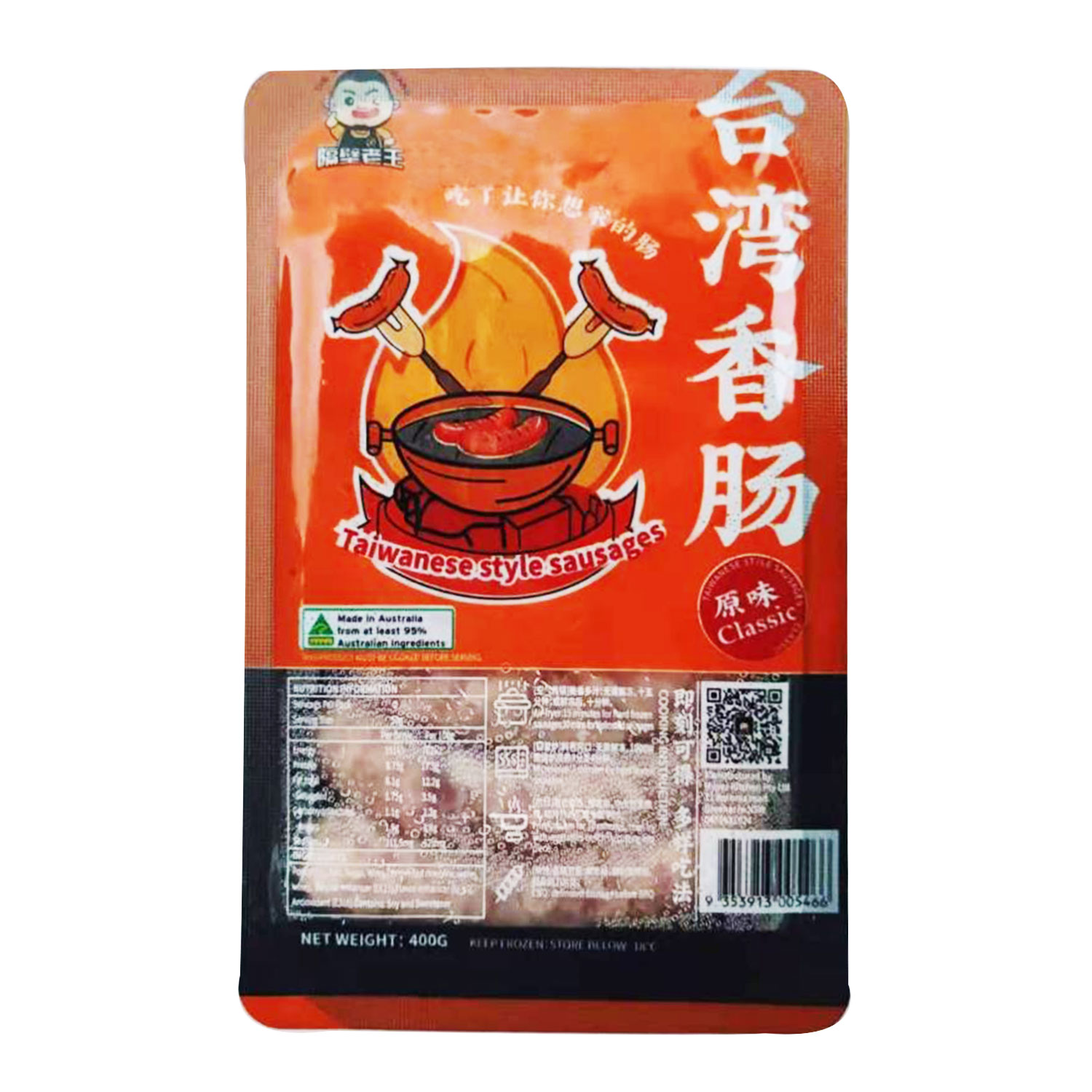 Taiwanese Style Sausage Original Flavour 400g-eBest-Beef,Meat deli & eggs