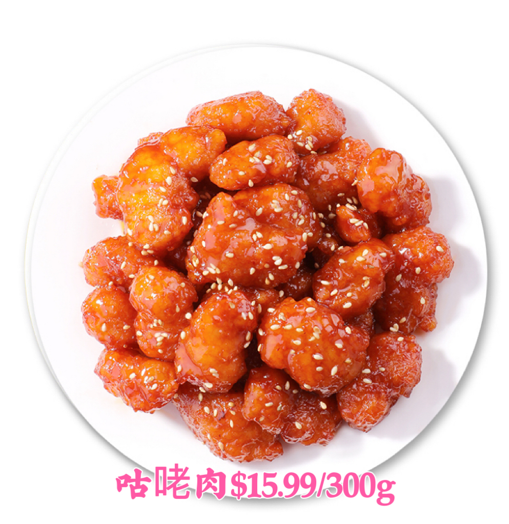 Chef Ding Sweet & Sour Pork 300g-eBest-Dishes & Set Meal,Ready Meal