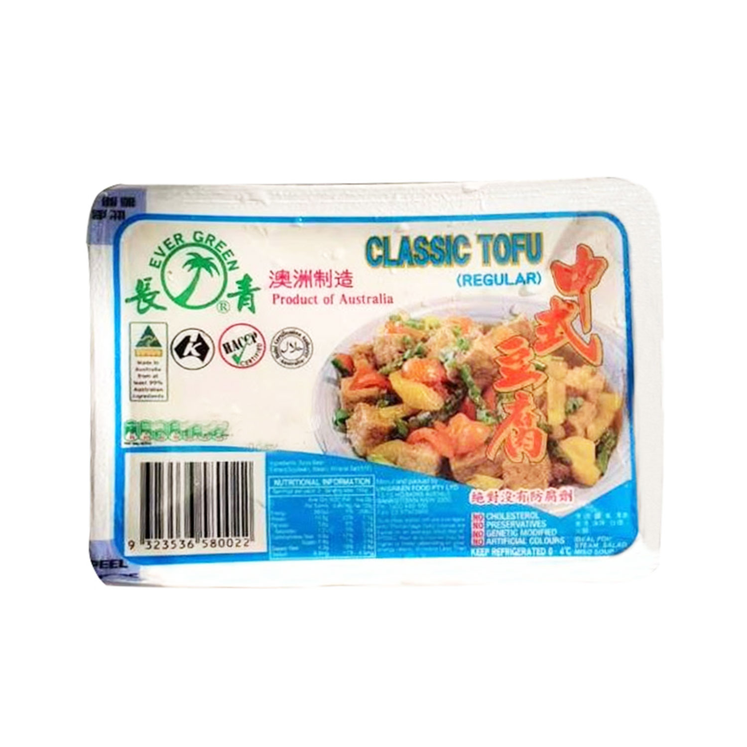 Evergreen Classic Tofu 300g-eBest-Tofu,Fruit & Vegetables