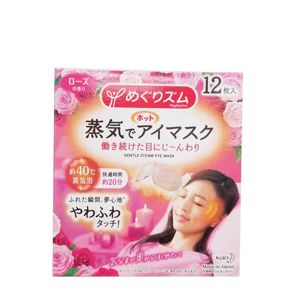 KAO Steam Eye Mask Rose Scent 12 pcs-eBest-Face Masks & Treatment,Beauty & Personal Care