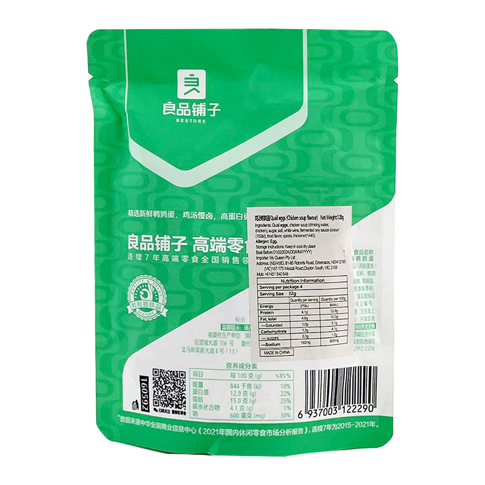 Bestore Quail Eggs Chicken Soup Flavour 30g-eBest-Snacks,Snacks & Confectionery-BESTORE