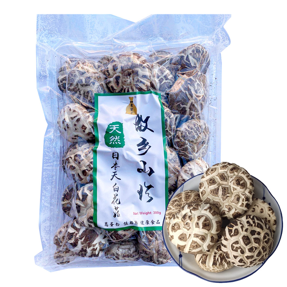 Golden Bag Dried White Shiitake Mushroom 200g-eBest-Grains,Pantry