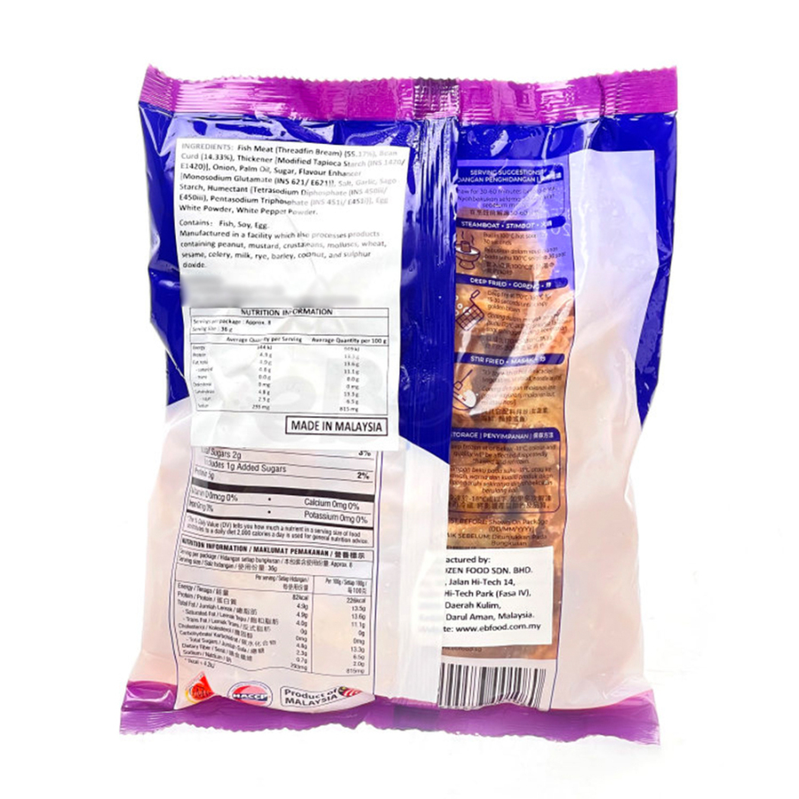 Seafood Yuba Rolls 300g