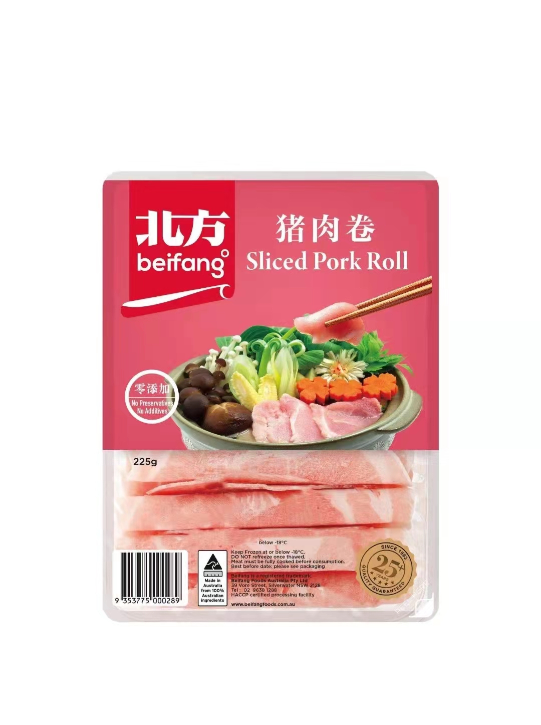 Beifang Sliced Pork Roll 225g-eBest-Pork,Meat deli & eggs
