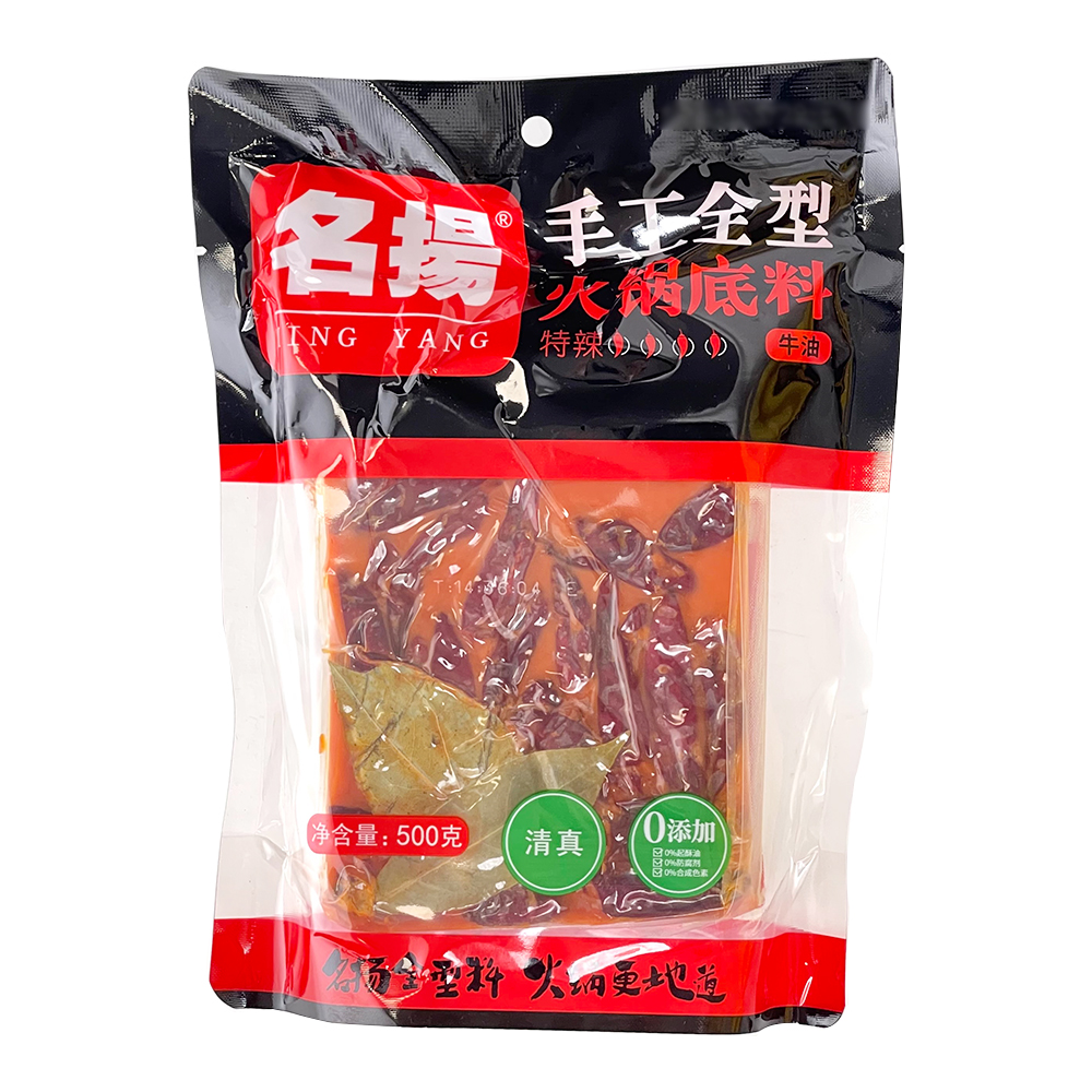 Ming Yang Spicy Handmade Hot Pot Base 500g-eBest-Hotpot & BBQ,Pantry