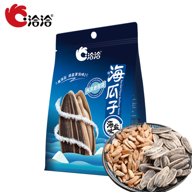Cha Cha Sunflower Seeds Sea Salt Flavour 160g-eBest-Nuts & Dried Fruit,Snacks & Confectionery