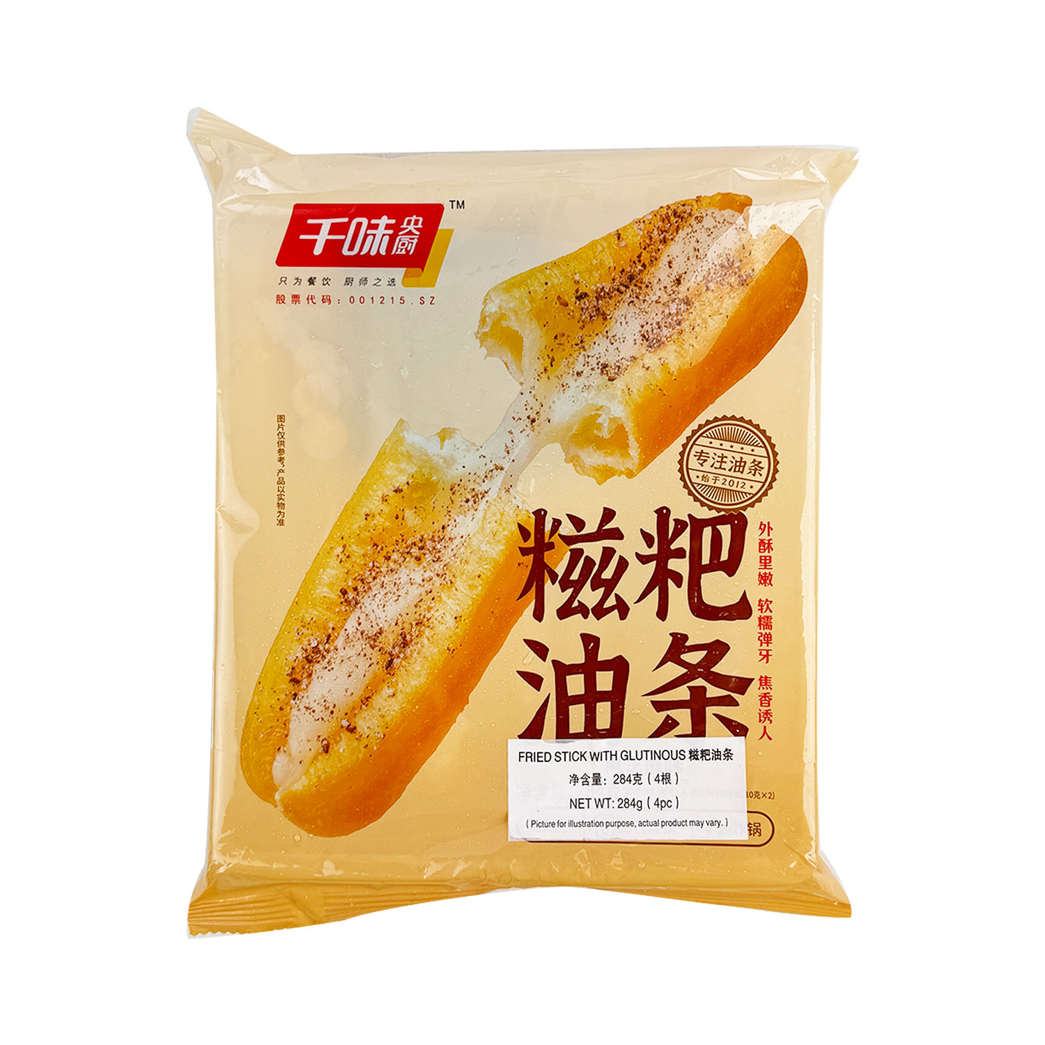 Frozen Dough Sticks With Glutinous rice 284g-eBest-Buns & Pancakes,Frozen food