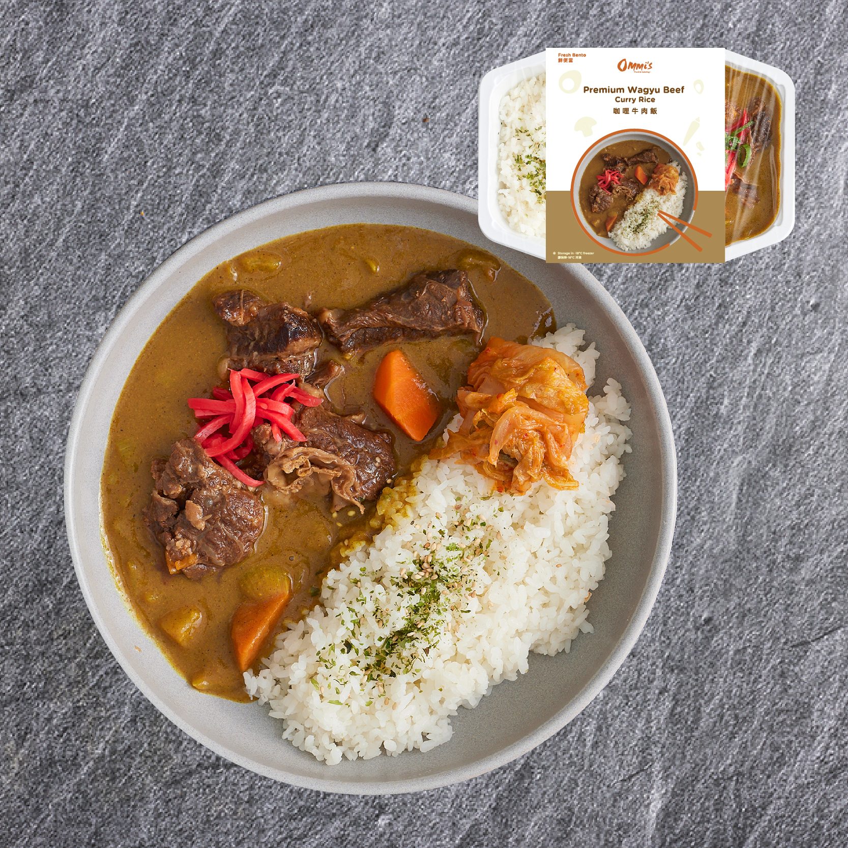 Ommi's  Premium Wagyu Beef Curry Rice 500g-eBest-Dishes & Set Meal,Ready Meal