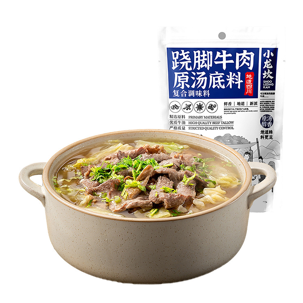 Xiao Long Kan Hotpot Beef Stock Soup Base 166g-eBest-Hotpot & BBQ,Pantry