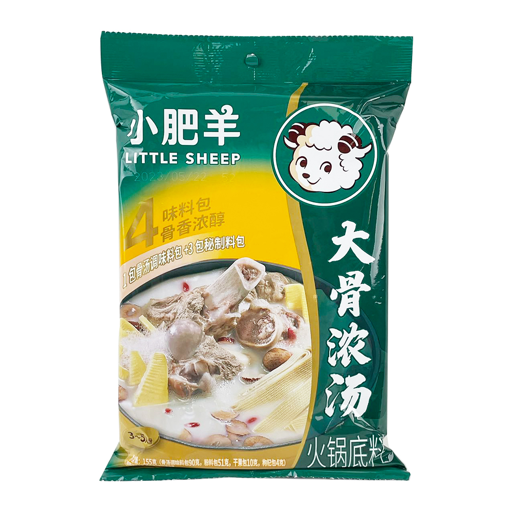 Little Sheep Pork Bone Thick Soup Hot Pot Base 155g