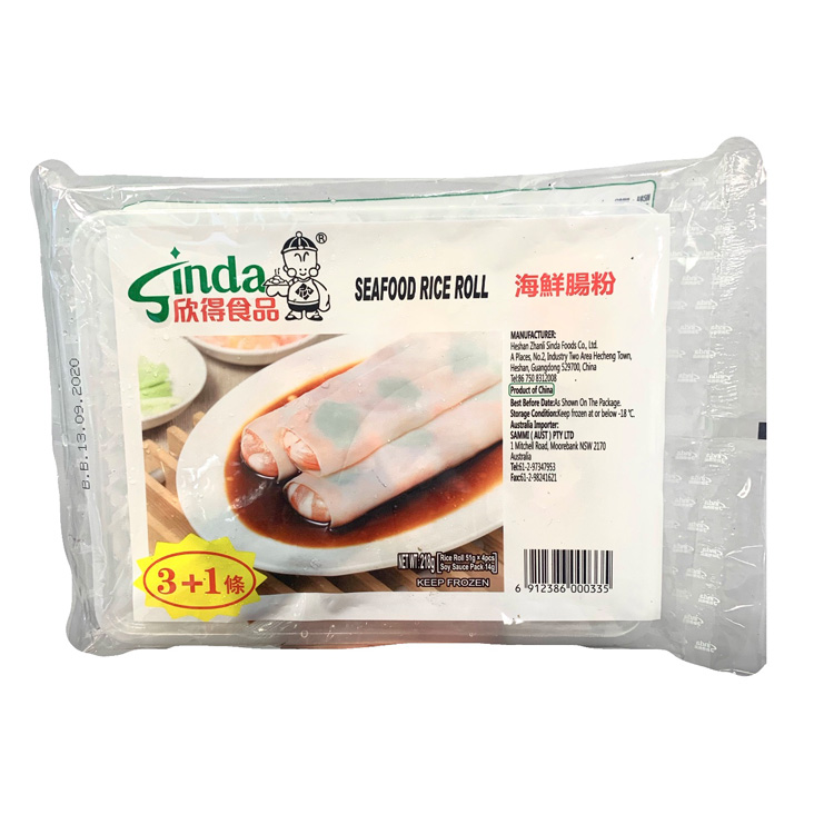 Sinda Frozen Seafood Rice Roll 65g*3-eBest-Dim Sum,Frozen food